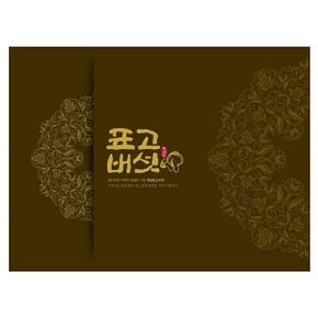 표고아빠네 표고버섯선물세트[종합(대)2호](640g)