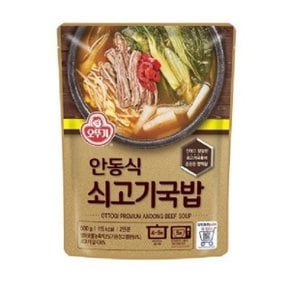 안동식 쇠고기 국밥 500g x 12팩