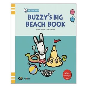 Buzzy`s Big Beach Book
