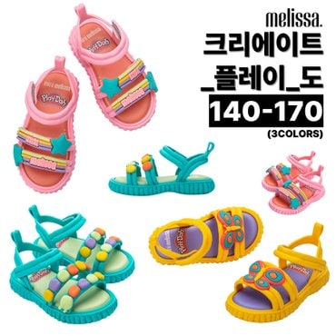 멜리사 토박스 미니멜리사 키즈샌들 크리에이트 플레이 도 (3COLORS) _ MSKCF2TSCR11