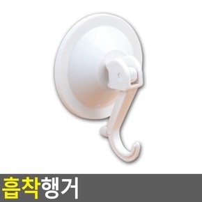 흡착행거 부착행거 큐방행거 부착고리 흡착후크 도어훅 흡착걸이 흡착다용도걸이 다이소