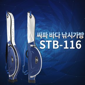 싸파 바다 낚시가방 STB-116/바다낚시/선상낚시/낚시용품/낚시가방/로드케이스