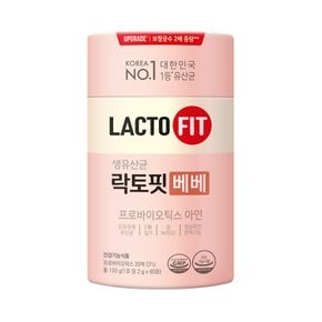 락토핏 생유산균 베베 60포_2개월분(무료배송)