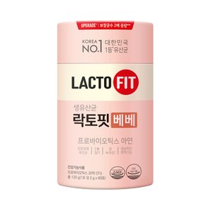 종근당건강 락토핏 생유산균 베베 60포_2개월분(무료배송)