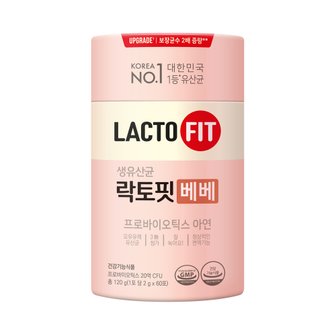 종근당건강 락토핏 생유산균 베베 60포_2개월분(무료배송)