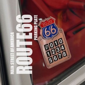 루트66 메탈 주차번호판 차량전화번호판