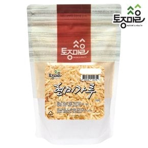 국산 현미가루 300g