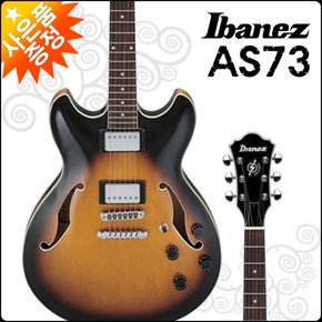 [아이바네즈일렉기타+엠프G] Ibanez Electric Guitar AS73 / AS-73 + 풀 옵션