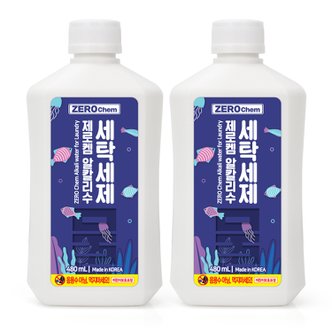 제로켐 강알칼리수 거품없는 액체 세탁세제 480ml x2개