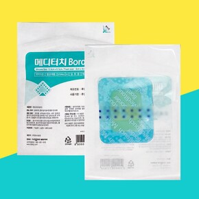 메디터치 보더 폼 3x4cm 1매 폼드레싱 상처 습윤밴드