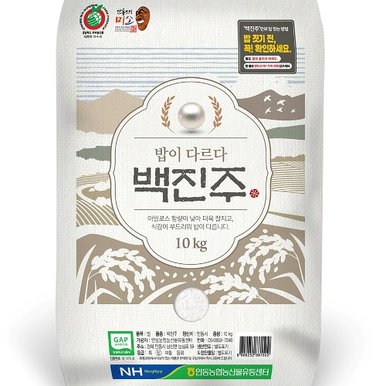 안동농협 백진주쌀 10kg 코스트코