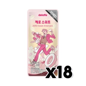 델라페 제로 스위트아메리카노 벤티 아이스파우치음료 500ml x 18개