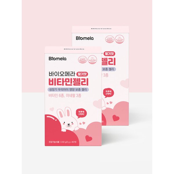 비타민젤리 딸기맛 (2개세트, 80일 분)