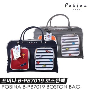  포비나 B-PB7019 보스턴백 [2COLORS][여성용]