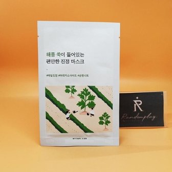  라운드랩 해풍쑥 진정 마스크 1매