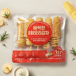 K푸드분식 회오리감자 (50g x 5개+허니버터맛시즈닝 20g) x 3세트