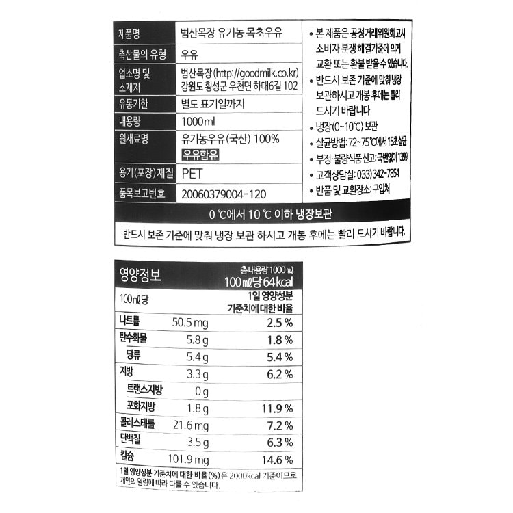 품질표시이미지1