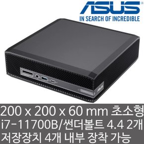 Mini PC PN80 i7-11700B 180W (8GB 램/256GB M.2 Gen4 SSD) 썬더볼트 4.4 2포트/저장장치 4개 장착