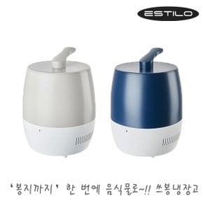 에스틸로 3L 저소음 음식물냉장고 쓰봉냉장고 IFR-350GI / 음식물처리기 음식물쓰레기처리기 음쓰처리기