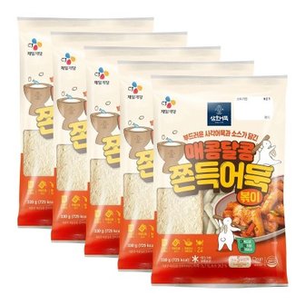 텐바이텐 CJ 삼호매콤달콤쫀득어묵볶이330g x 5