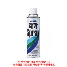 (9605360) 락카 스프레이 주황색 420mL