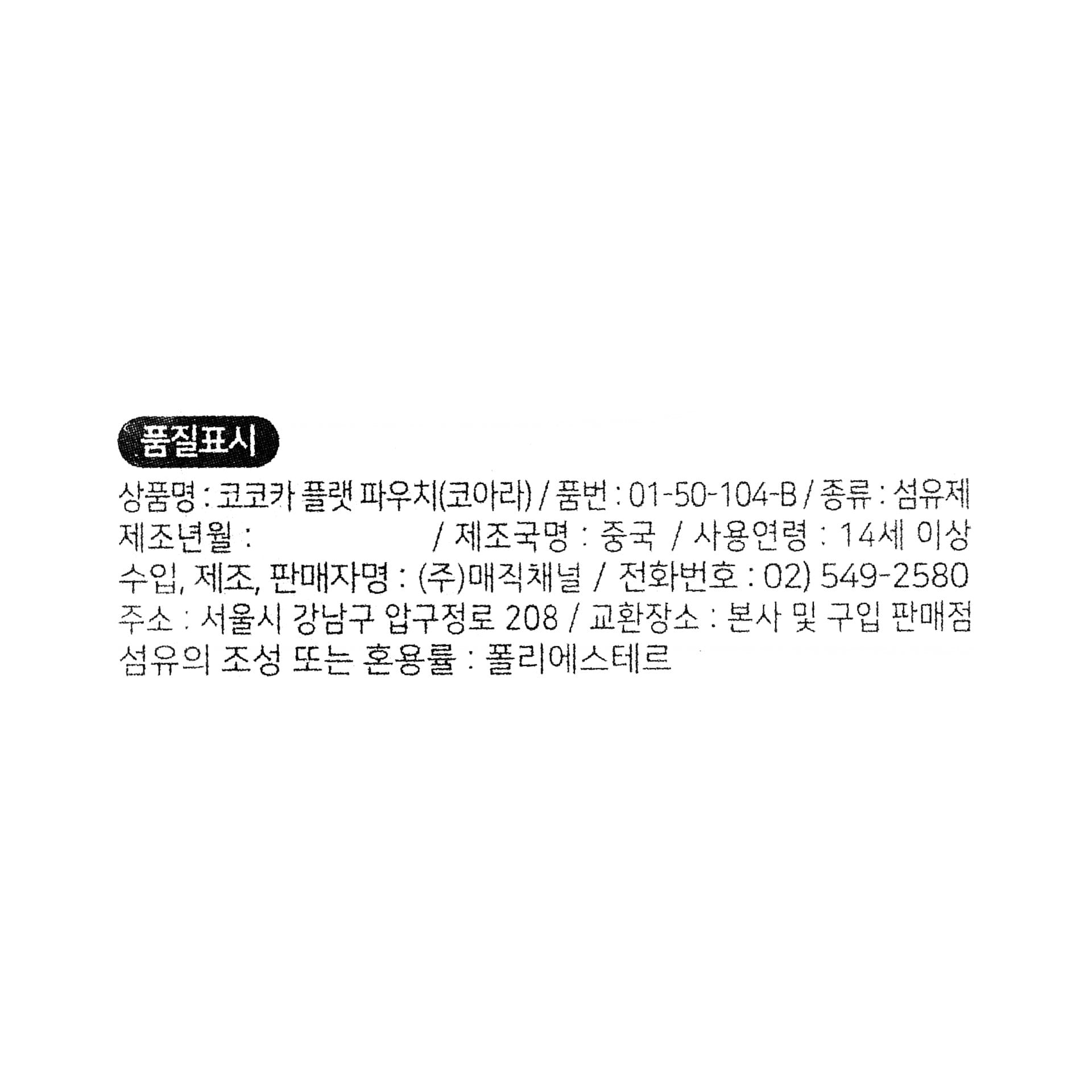 품질표시이미지1