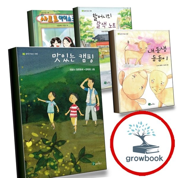 확대된 대표 메인이미지