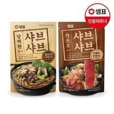 샤브샤브 육수 200g X4팩 /밀푀유/즉석국/양념[31760419]