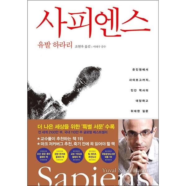 http://image.jbookshop.co.kr/Big/9788934972464.jpg