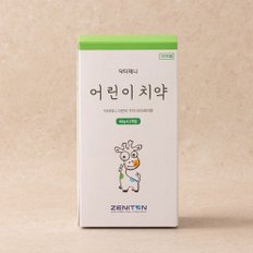 닥터제니 저불소 어린이치약 60gⅹ2개