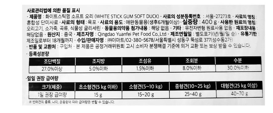 품질표시이미지1