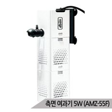 아마존 퓨어 측면 여과기 AMZ-55F 저소음 5W 해수담수