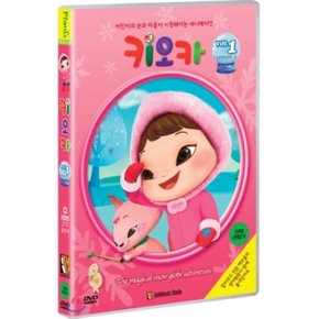 (DVD) 키오카 시즌1 Vol.1