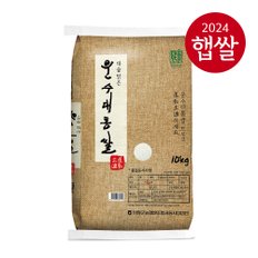 [24년산 햅쌀] 담양농협 전남 운수대통 쌀 10kg/상등급/무료배송