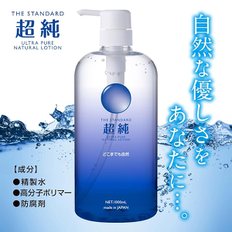 국내 브랜드 일본제 초순로션 울트라퓨어 1000ml