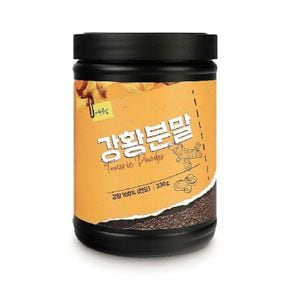 강황분말 330g 3통[34119056]