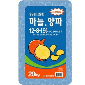 화분백화점 퇴비 비료 영양제 동부마늘양파비료(20kg)