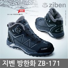 OP 지벤 6in 방한화 ZB-171W 안전화 프리락 다이얼