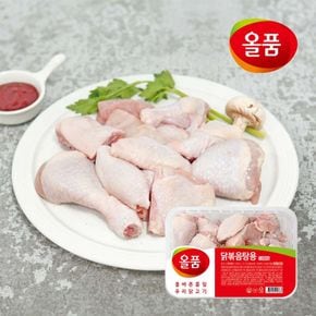 국내산 냉장 닭볶음탕용 트레이 3kg (1kgx3팩)[36043028]