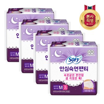 엘지생활건강 쏘피 안심숙면팬티 생리대 M 5P x 4개 (총20p)