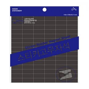 스티커 고무자석STM-07 25X10 90pcs 150x150mm X ( 5매입 )