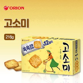 고소미(216g)