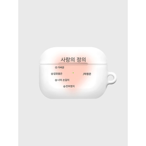 [어프어프X차정은]사랑의 정의(에어팟프로-하드)