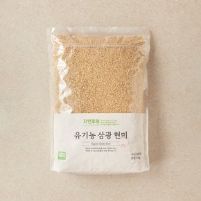 광복 유기농 삼광현미 3kg