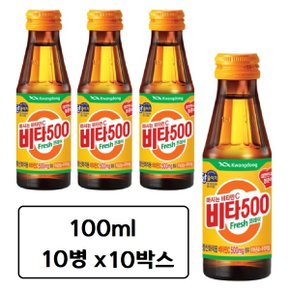 광동 비타500 프레쉬 100ml x 100병 Fresh 비타민C 에너지 병 음료수 박스 비타오백