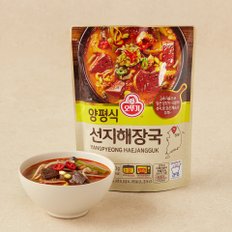 양평식 선지해장국 500g