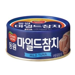 동원 마일드참치 200g 36캔