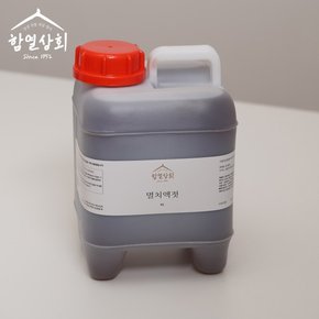 국내산 추자도 멸치액젓 900ml~9L 청정 젓갈 생젓국 원액 김장용 요리용