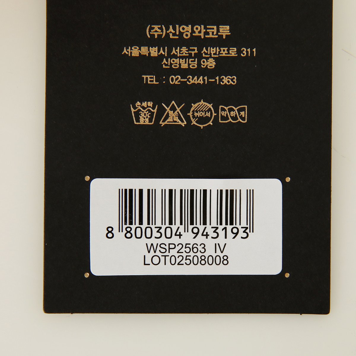 상품이미지8
