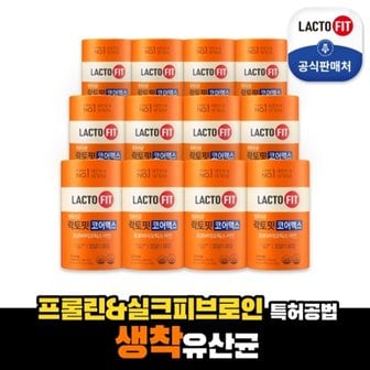  종근당건강 생유산균 코어맥스 12통 (온가족 구성)